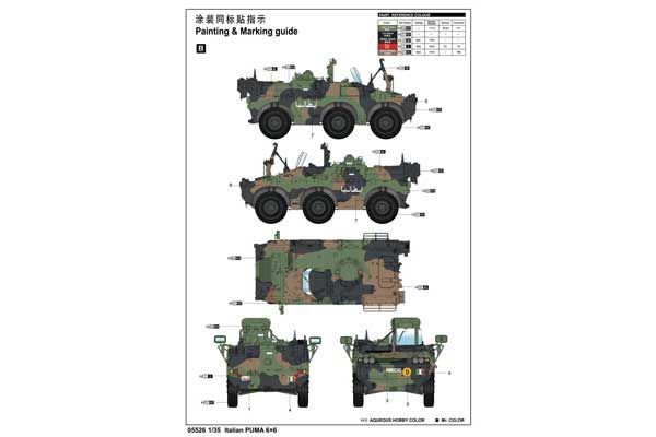 PUMA 6×6 (Trumpeter 05526) 1/35