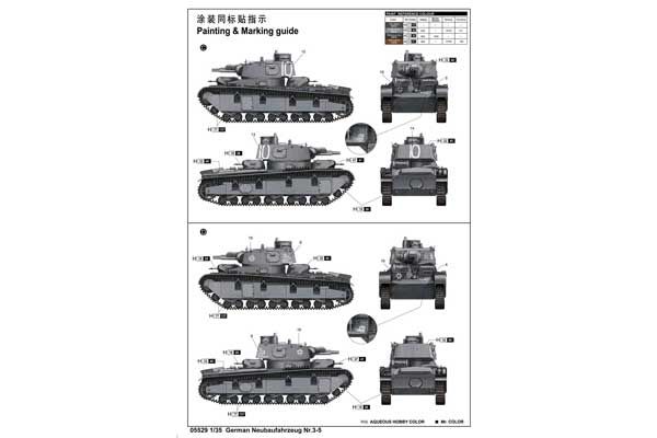 Neubaufahrzeug Nr.3-5 (Trumpeter 05529) 1/35