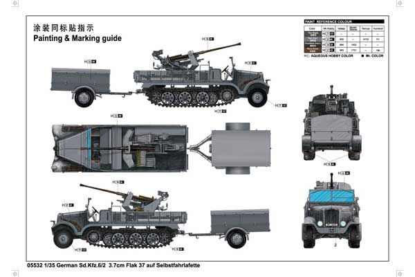 Sd.Kfz.6/2 3.7cm Flak 37 auf Selbstfahrlafette (Trumpeter 05532) 1/35