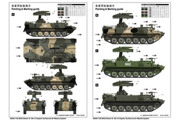 9К35 Стрела-10 (SA-13 Gopher) (TRUMPETER 05554) 1/35