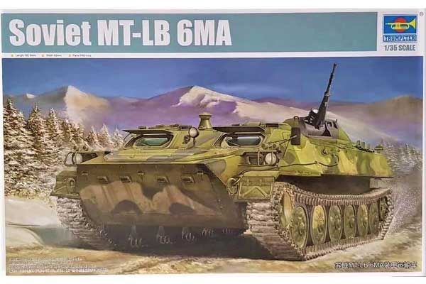 МТ-ЛБ 6МА (TRUMPETER 05579) 1/35