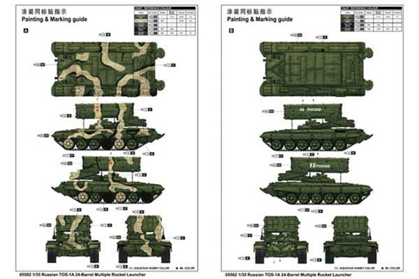 ТОС-1А система залпового огня (TRUMPETER 05582) 1/35