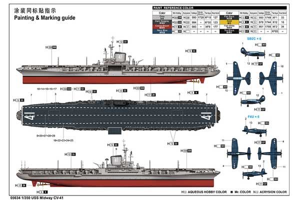 USS Midway CV-41 (Trumpeter 05634) 1/350