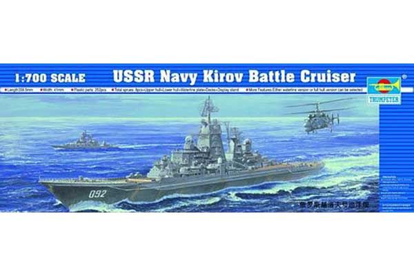 Лінейний крейсер ВМФ СРСР "Кіров" (Trumpeter 05707) 1/700