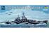 USS BALTIMORE CA-68 1944 (Trumpeter 05725) 1/700
