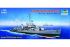 USS THE SULLIVANS DD-537 (Trumpeter 05731) 1/700