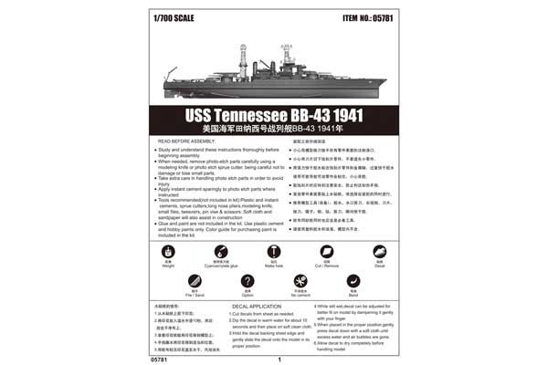 USS Tennessee BB-43 1941 (Trumpeter 05781) 1/700