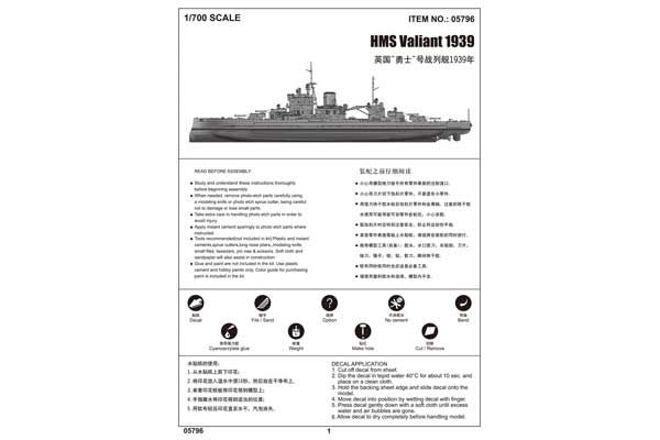 HMS Valiant 1939 (Trumpeter 05796) 1/700