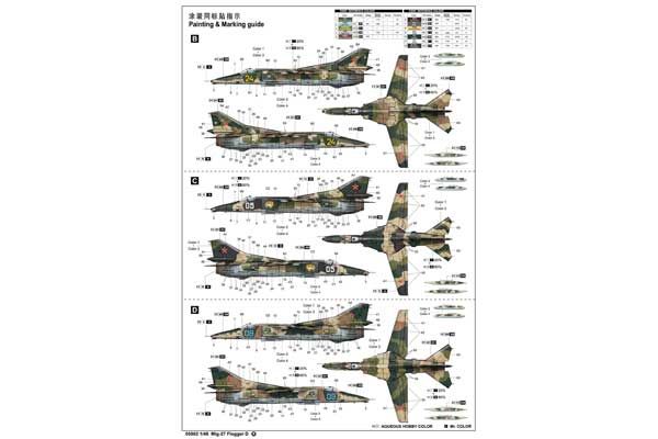 МіГ-27 Flogger D (Trumpeter 05802) 1/48