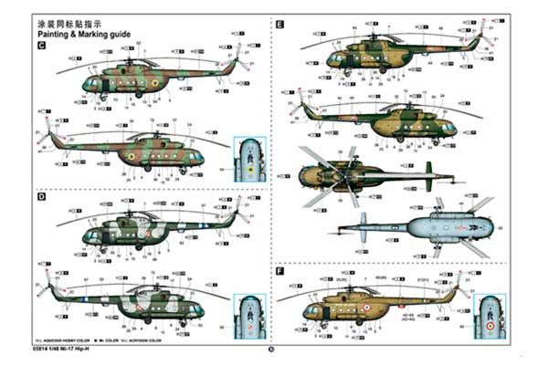 Ми-17 Hip-H (Trumpeter 05814) 1/48