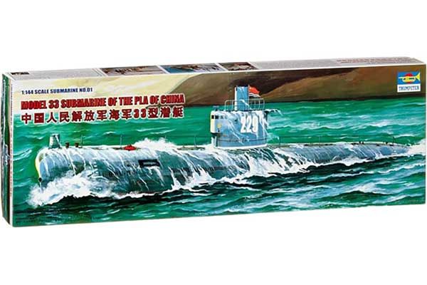 Type 33 (Trumpeter 05901) 1/144