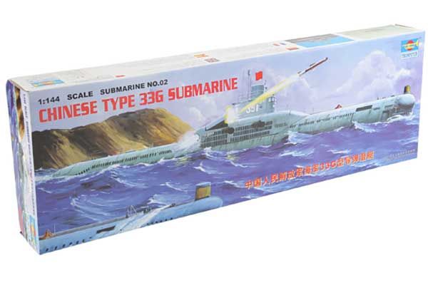 Китайская субмарина Type 33G (Trumpeter 05902) 1/144