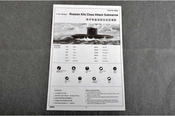 Подводная лодка проекта 877 «Палтус» (TRUMPETER 05903) 1/144