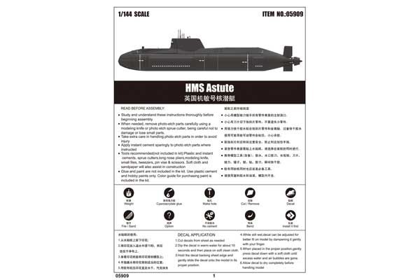 HMS Astute (Trumpeter 05909) 1/144