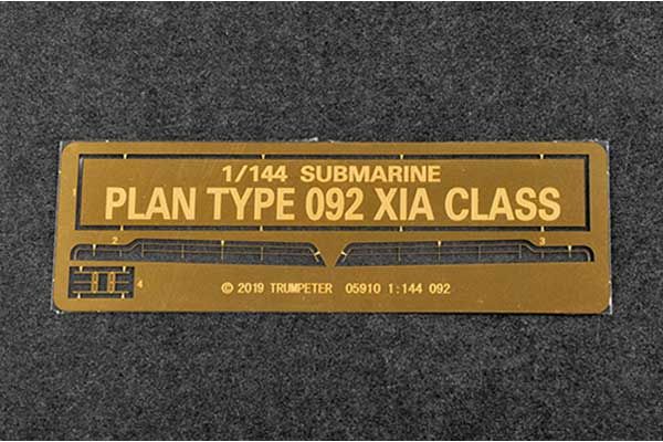 PLAN Type 092 Xia Class SSBN (Trumpeter 05910) 1/144
