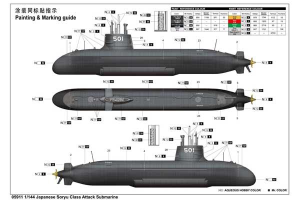 Японская субмарина класса Soryu (Trumpeter 05911) 1/144