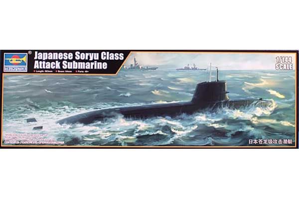 Японская субмарина класса Soryu (Trumpeter 05911) 1/144