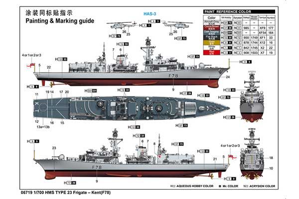 Фрегат HMS TYPE 23 – Kent(F78) (Trumpeter 06719) 1/700