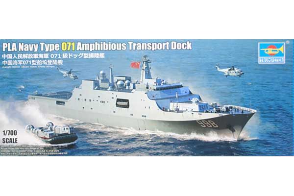 Десантний корабель Type 071 ВМС Китаю (Trumpeter 06726) 1/700