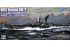 USS Guam CB-2 (Trumpeter 06739) 1/700