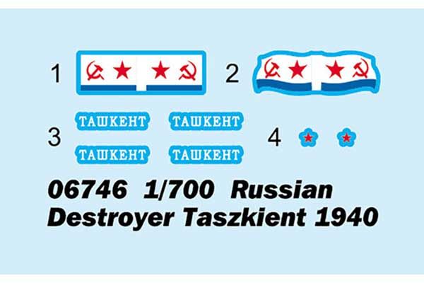 Эсминец Ташкент 1940 (06746) 1/700