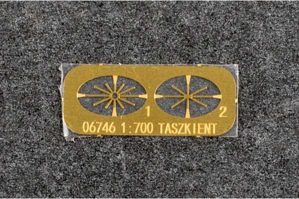 Эсминец Ташкент 1940 (06746) 1/700