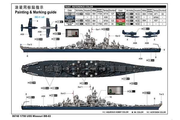 USS Missouri BB-63 (Trumpeter 06748) 1/700