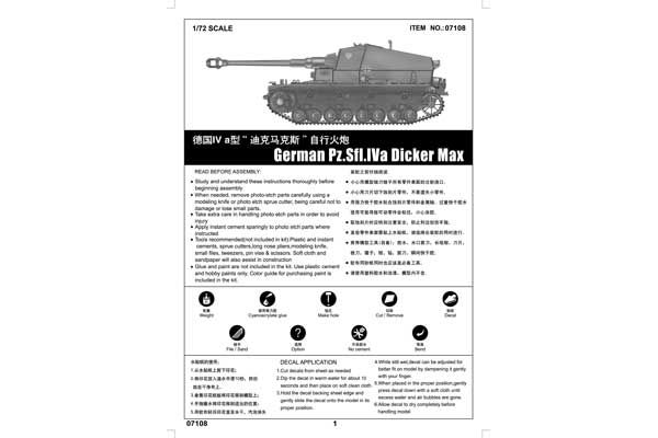 Pz.Sfl.Iva Dicker Max (Trumpeter 07108)  1/72