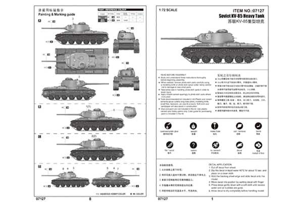 КВ-85 тяжкий танк (TRUMPETER 07127) 1/72