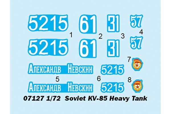 КВ-85 тяжкий танк (TRUMPETER 07127) 1/72