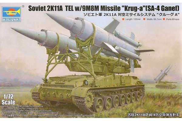 2К11А ТПУ з ракетою 9М8М «Круг-А» (SA-4 Ganef) (Trumpeter 07178) 1/72