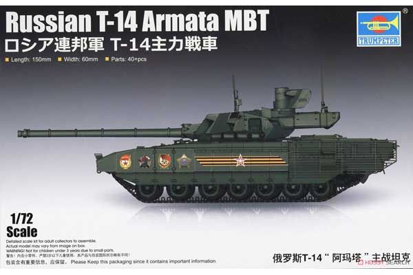 Т-14 Армата (TRUMPETER 07181) 1/72