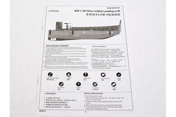 LCM 3 десантный катер США 2МВ (Trumpeter 07213) 1/72