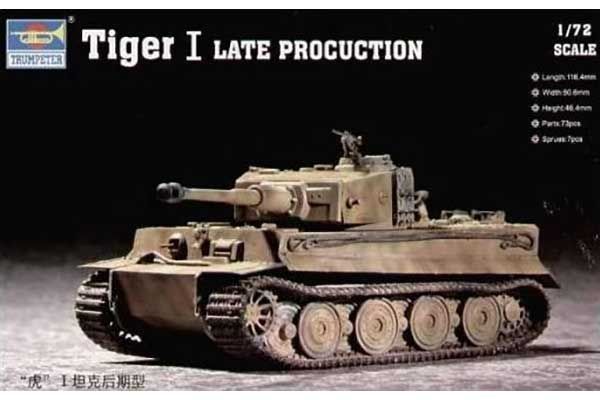Tiger I пізній (TRUMPETER 07244) 1/72