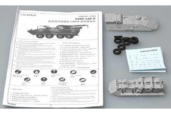 LAV-R (Trumpeter 07269) 1/72