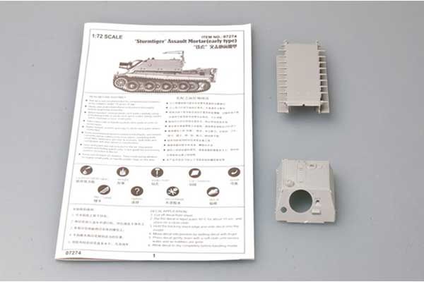 Sturmtiger раннього виробництва (Trumpeter 07274) 1/72