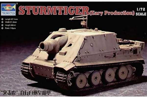 Sturmtiger раннього виробництва (Trumpeter 07274) 1/72