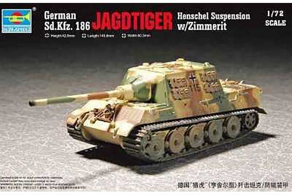 Sd.Kfz 186 Jagdtiger с Циммеритом (TRUMPETER 07293) 1/72