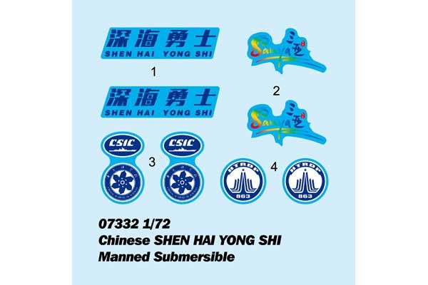 Пилотированый глубоководный батискаф SHEN HAI YONG SHI 4500м (Trumpeter 07332) 1/72