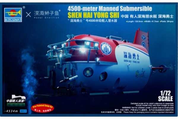 Пилотированый глубоководный батискаф SHEN HAI YONG SHI 4500м (Trumpeter 07332) 1/72