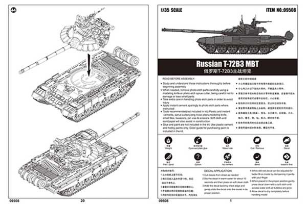 Т-72Б3 (TRUMPETER 09508) 1/35