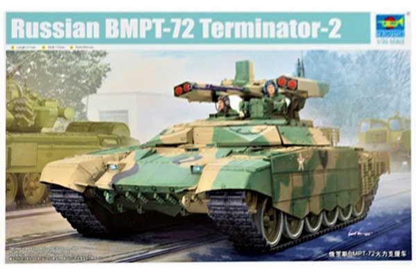 БМПТ-72 Терминатор-2 (TRUMPETER 09515) 1/35