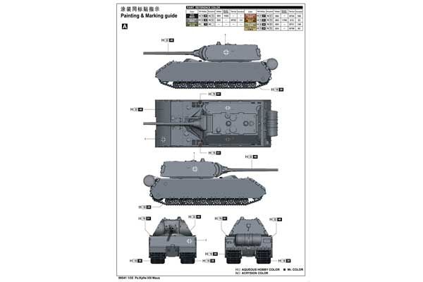 Pz.Kpfw.VIII Maus (TRUMPETER 09541) 1/35