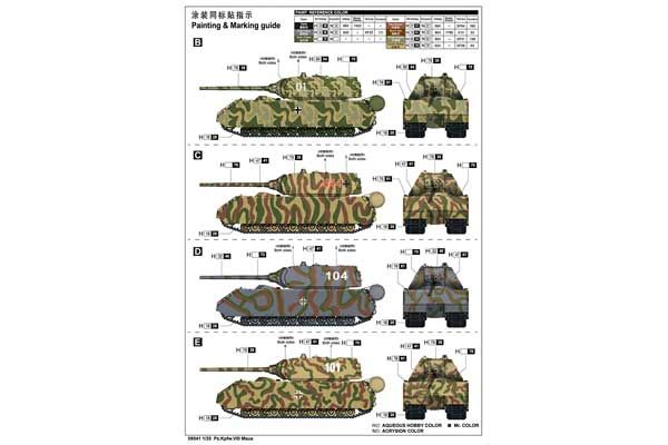 Pz.Kpfw.VIII Maus (TRUMPETER 09541) 1/35