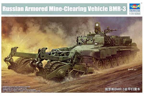 БМР-3 боевая машина разминирования (Trumpeter 09552) 1/35