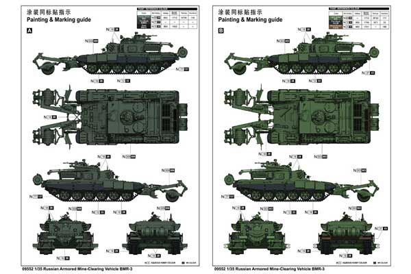 БМР-3 боевая машина разминирования (Trumpeter 09552) 1/35