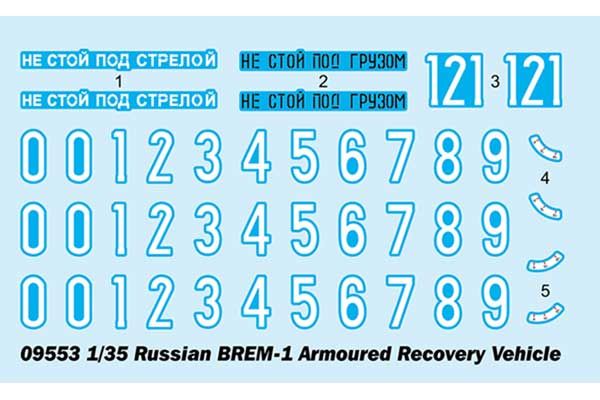 БРЭМ-1 ремонтно-эвакуационая машина (Trumpeter 09553) 1/35