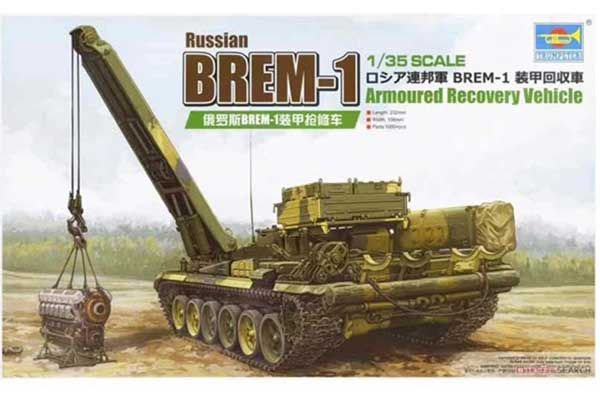 БРЭМ-1 ремонтно-эвакуационая машина (Trumpeter 09553) 1/35