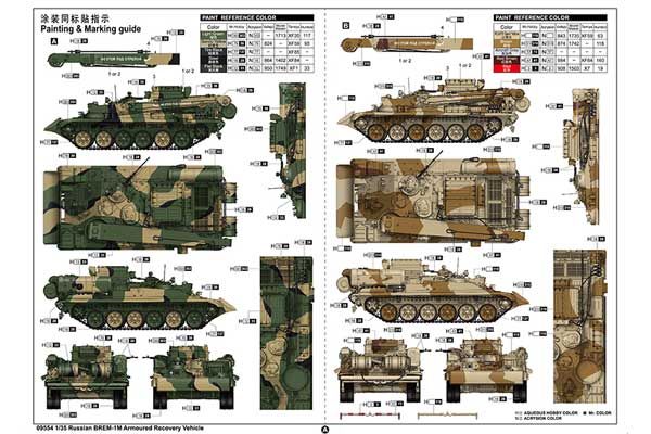 БРЭМ-1 ремонтно-эвакуационая машина (Trumpeter 09554) 1/35