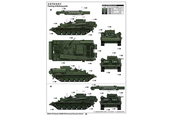 БРЭМ-1 ремонтно-эвакуационая машина (Trumpeter 09554) 1/35